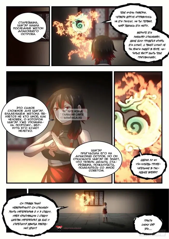 Page 10.000