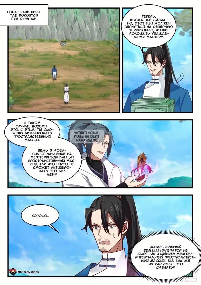 Page 10.000