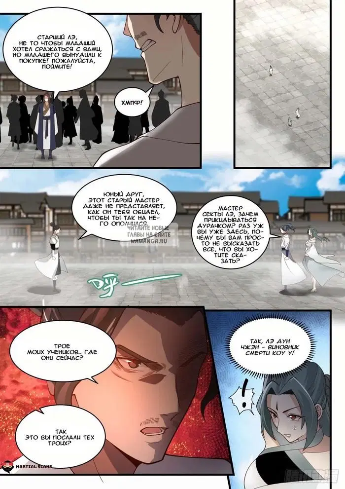 Page 10.000