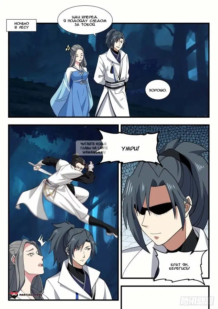 Page 10.000