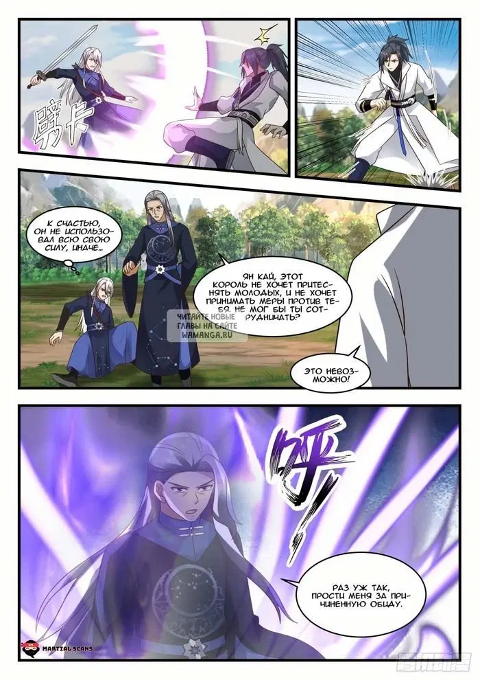 Page 10.000