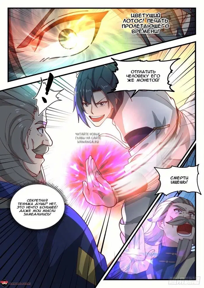 Page 10.000