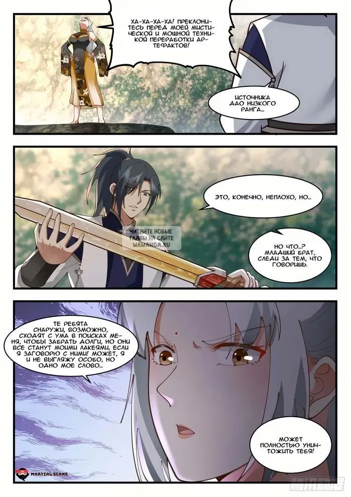 Page 10.000