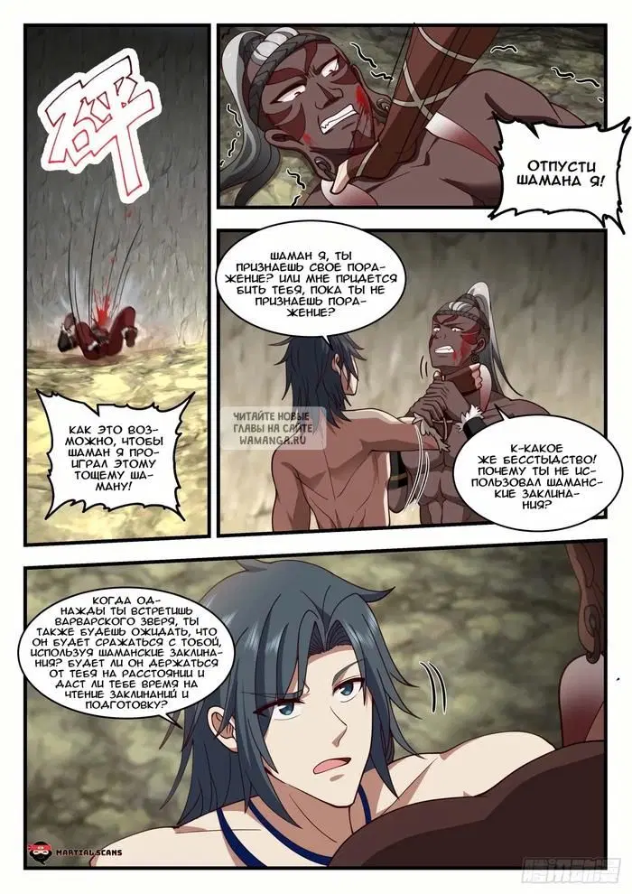 Page 10.000