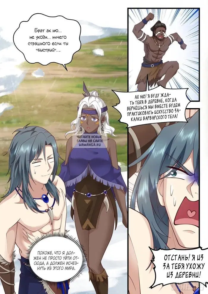 Page 10.000