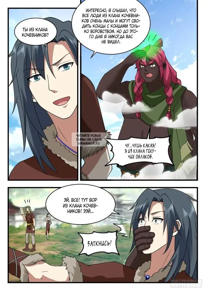 Page 10.000
