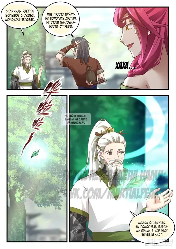 Page 10.000
