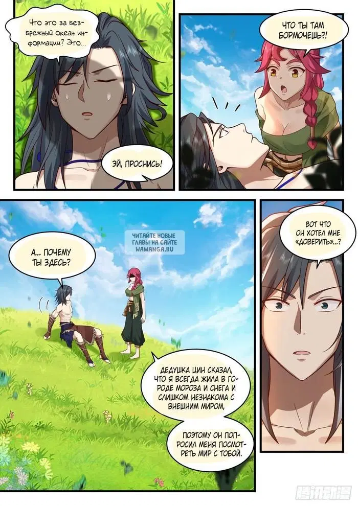 Page 10.000