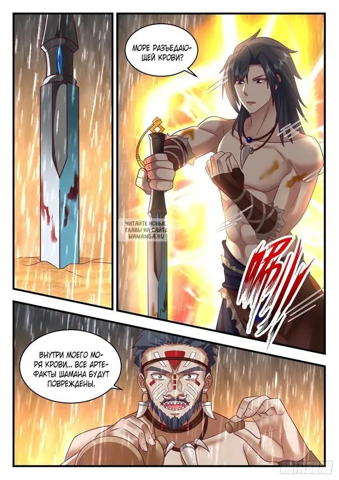 Page 10.000