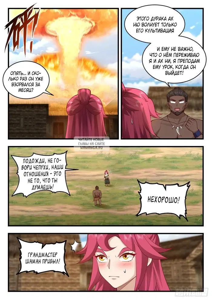 Page 10.000
