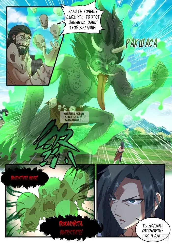 Page 10.000