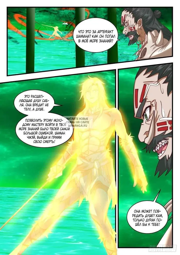 Page 10.000