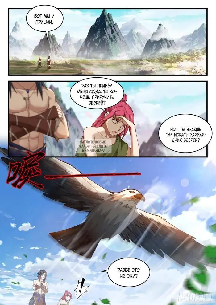 Page 10.000