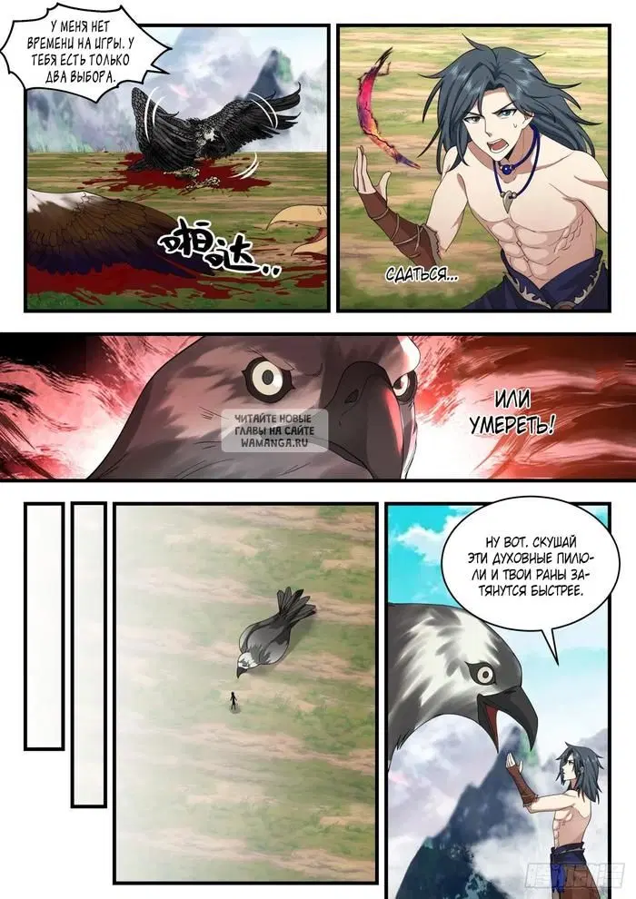 Page 10.000