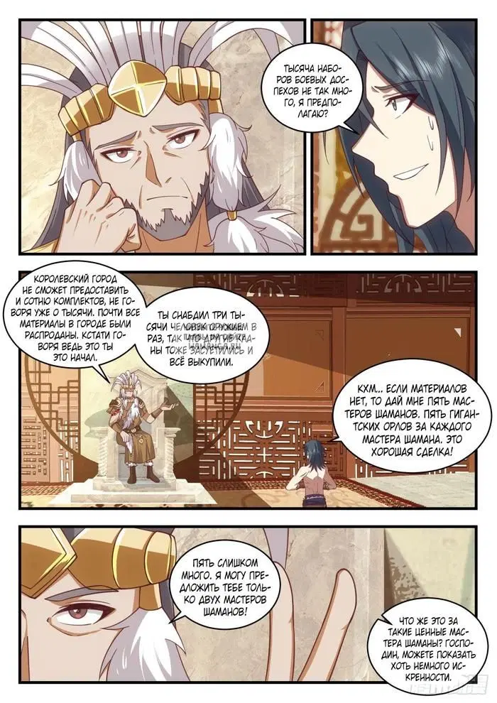 Page 10.000