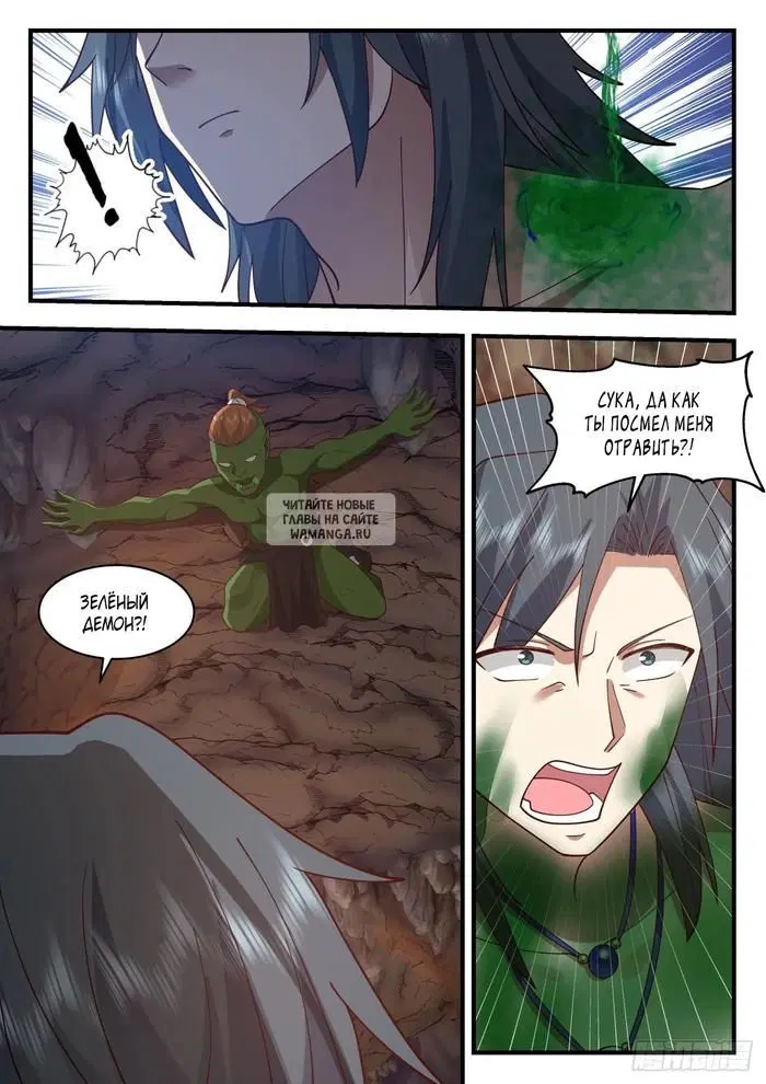 Page 10.000