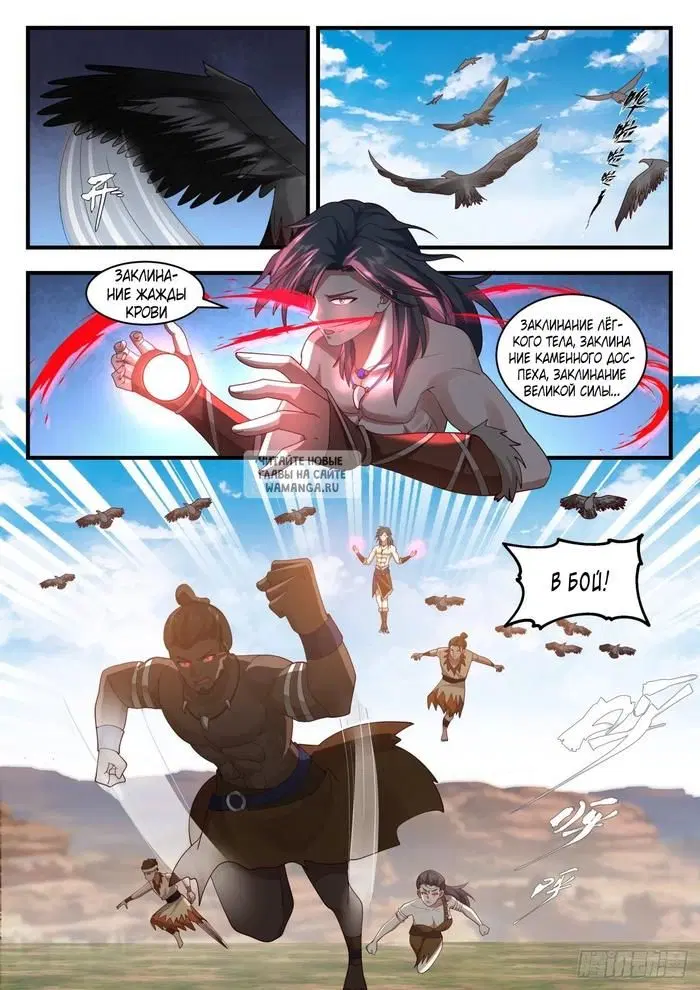 Page 10.000
