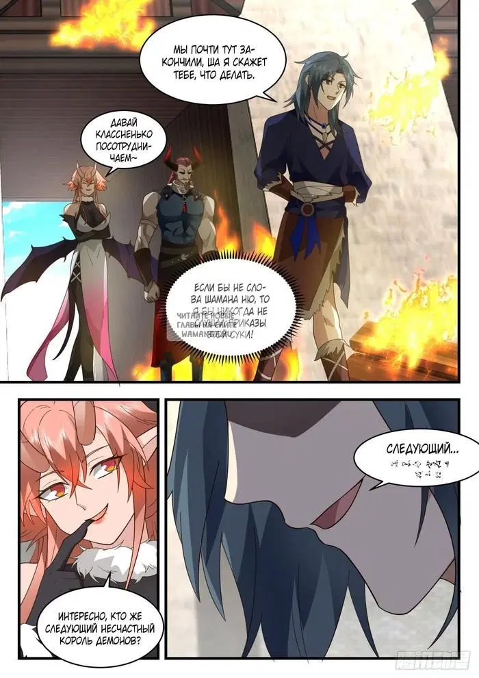 Page 10.000