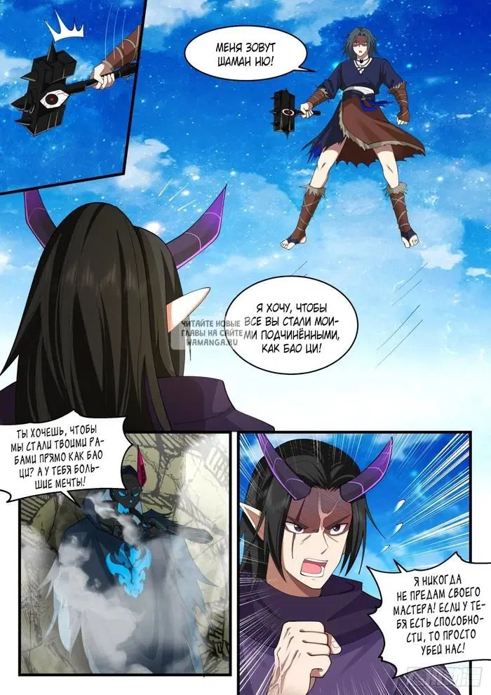 Page 10.000