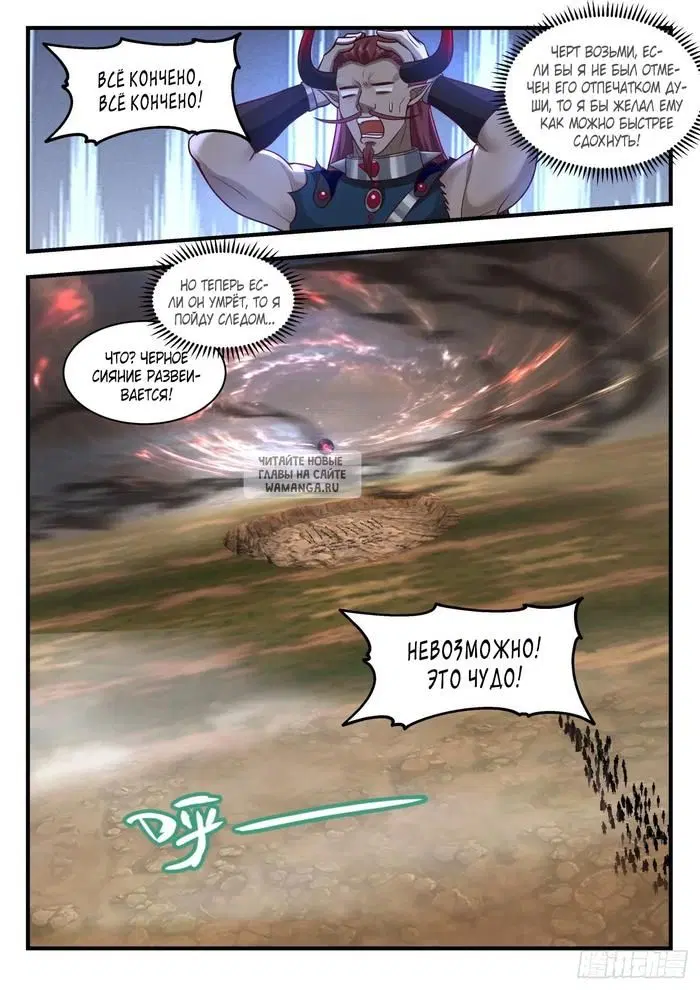 Page 10.000