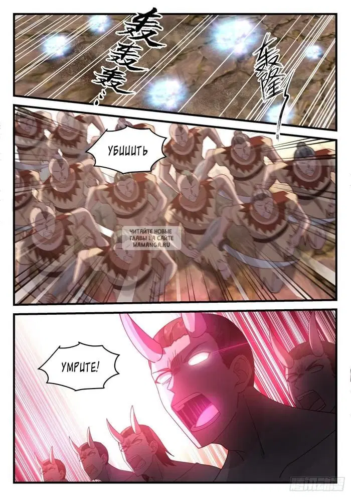 Page 10.000
