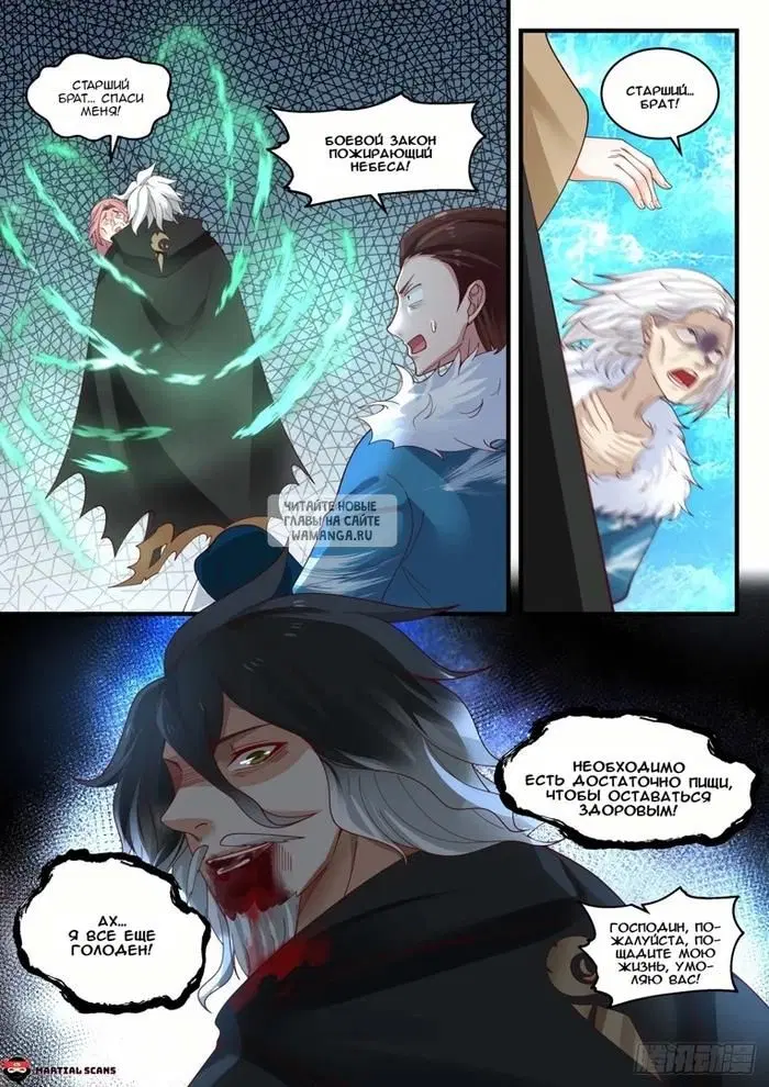 Page 10.000