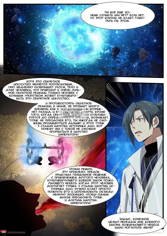 Page 10.000
