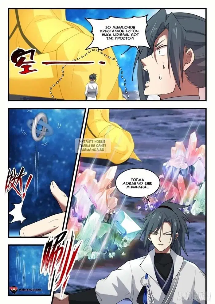 Page 10.000
