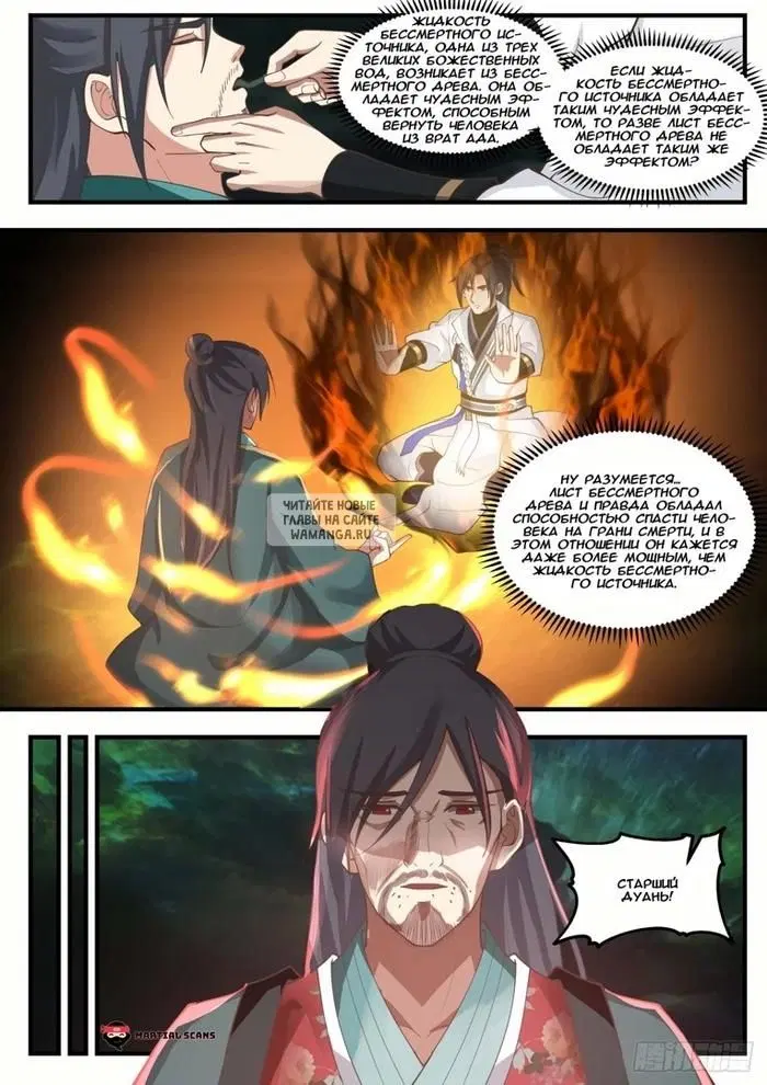 Page 10.000