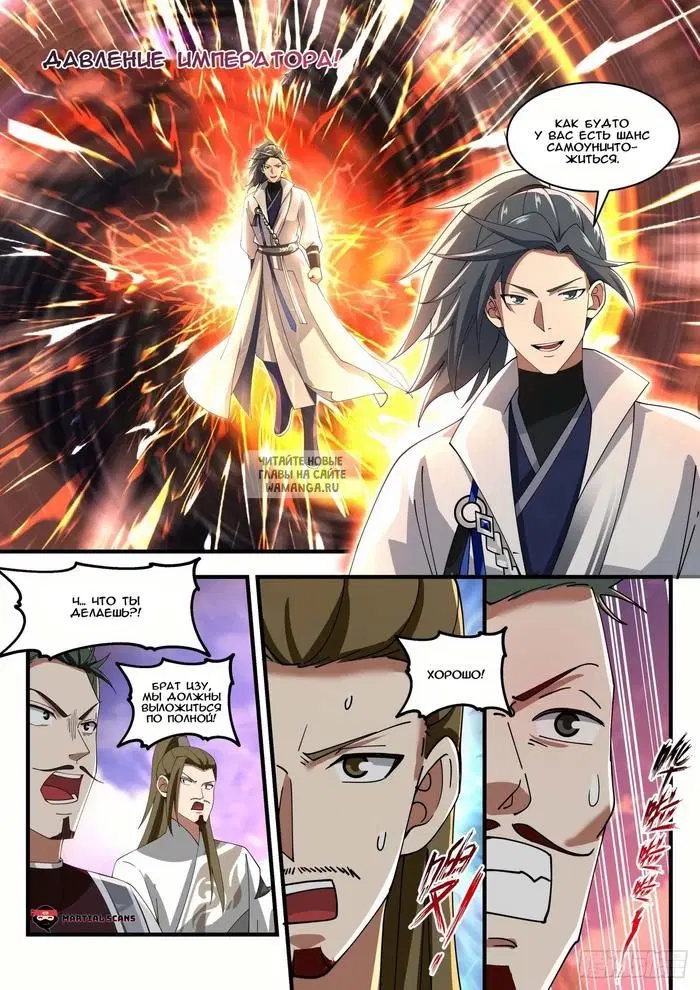 Page 10.000