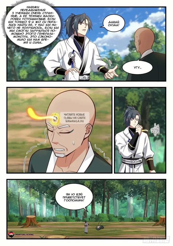 Page 10.000