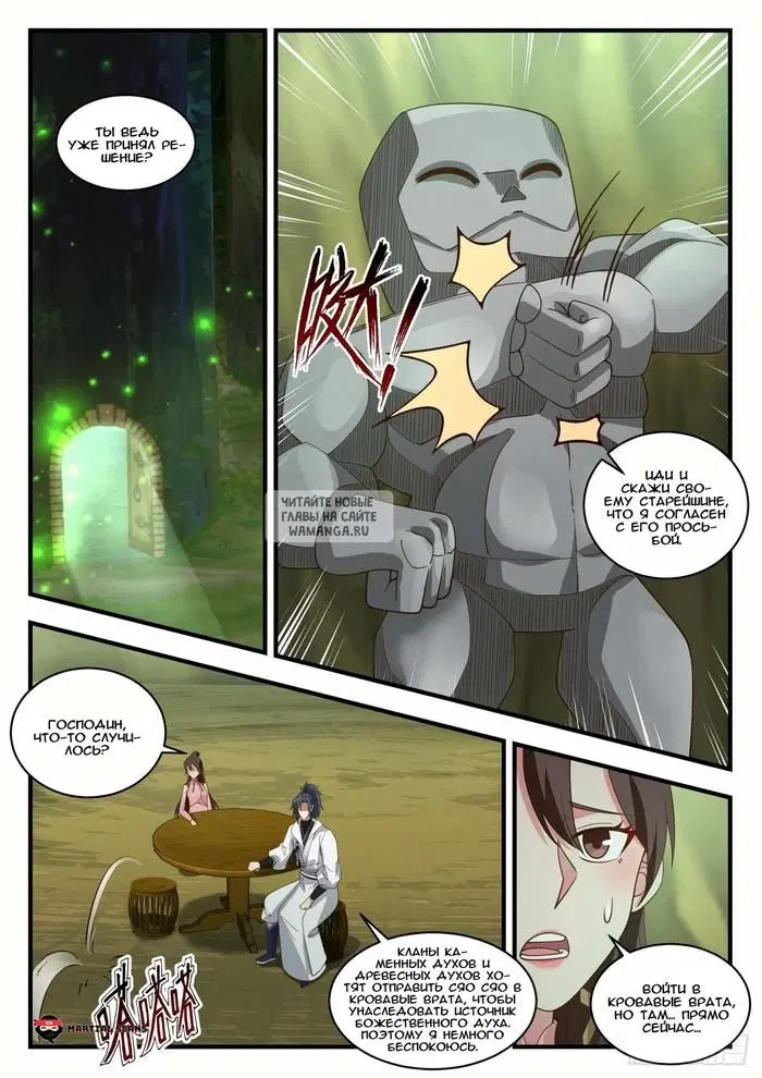 Page 10.000