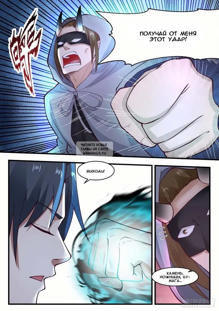 Page 10.000