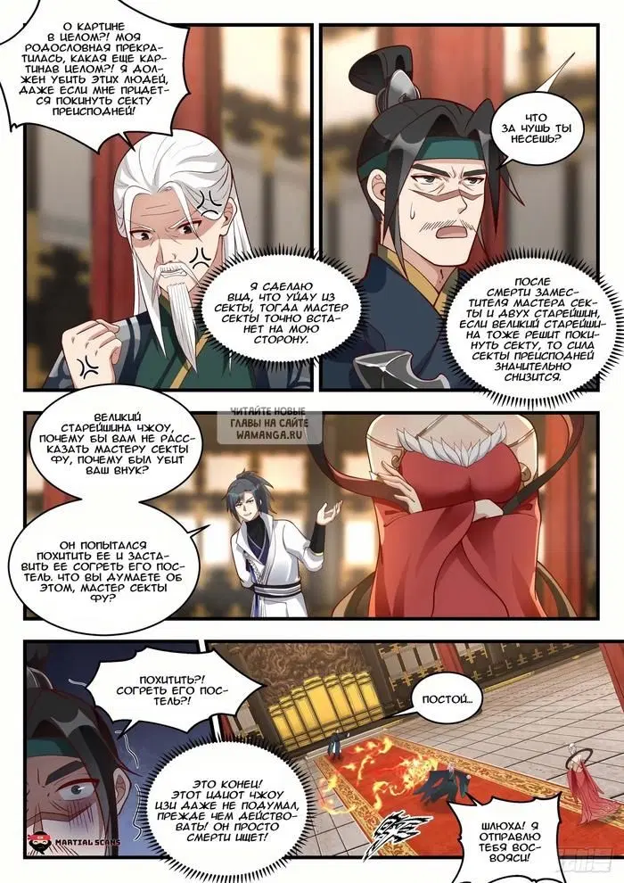 Page 10.000