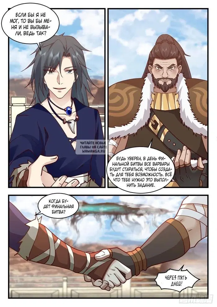 Page 10.000