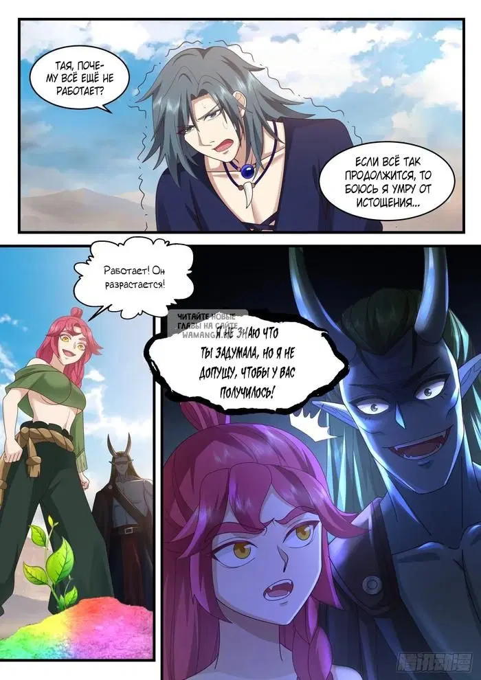 Page 10.000