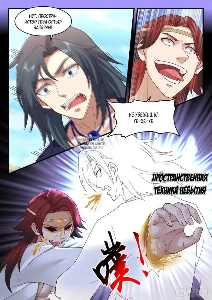 Page 10.000