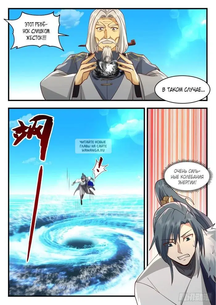 Page 10.000