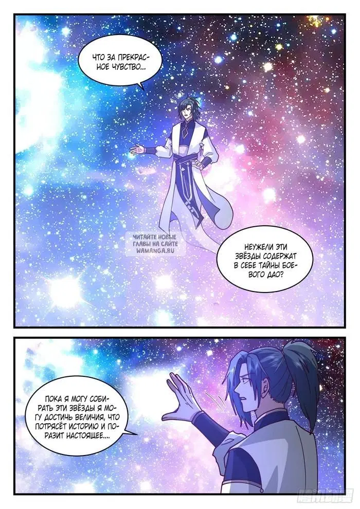 Page 10.000