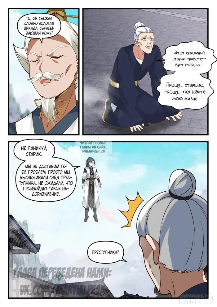 Page 10.000