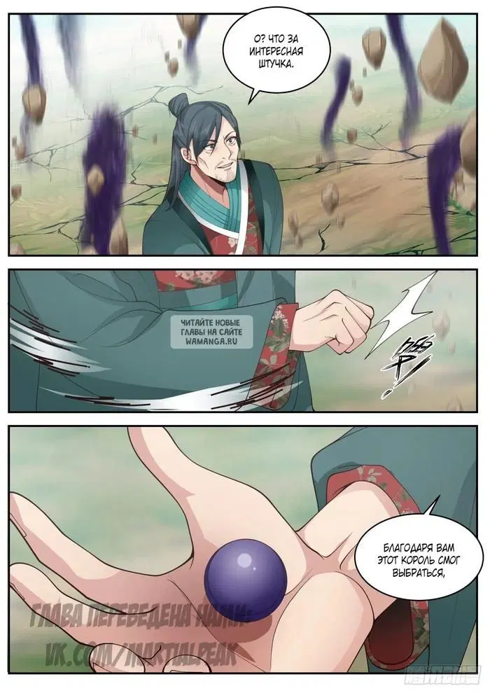Page 10.000