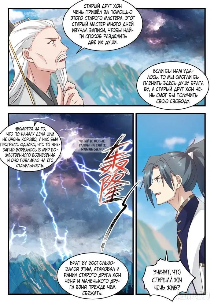 Page 10.000