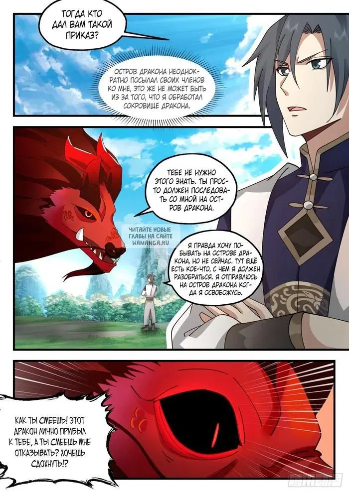Page 10.000