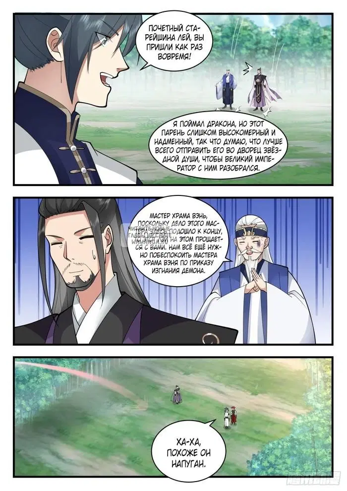 Page 10.000