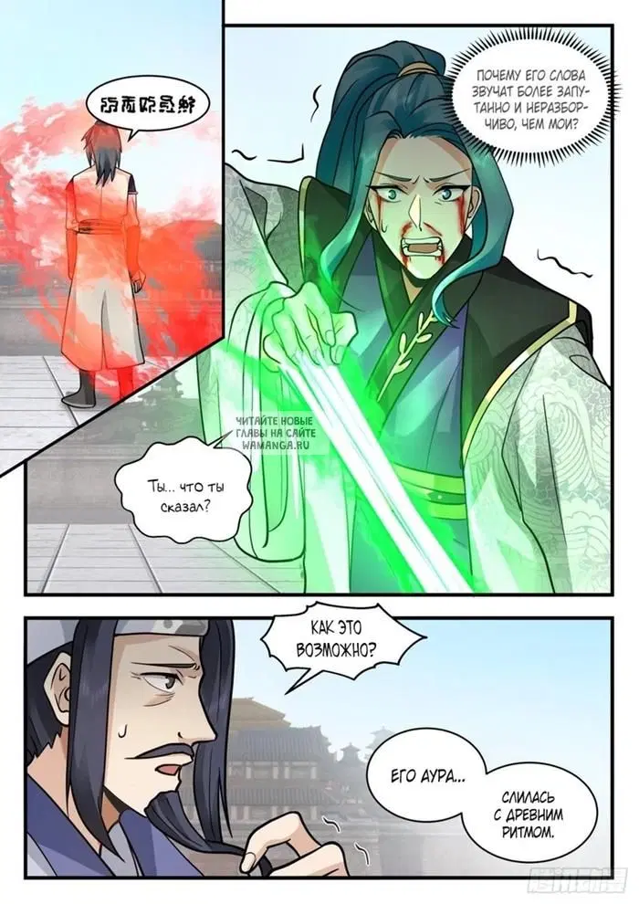 Page 10.000