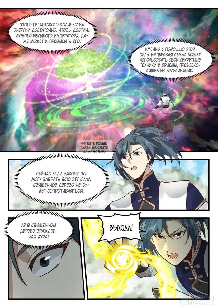 Page 10.000