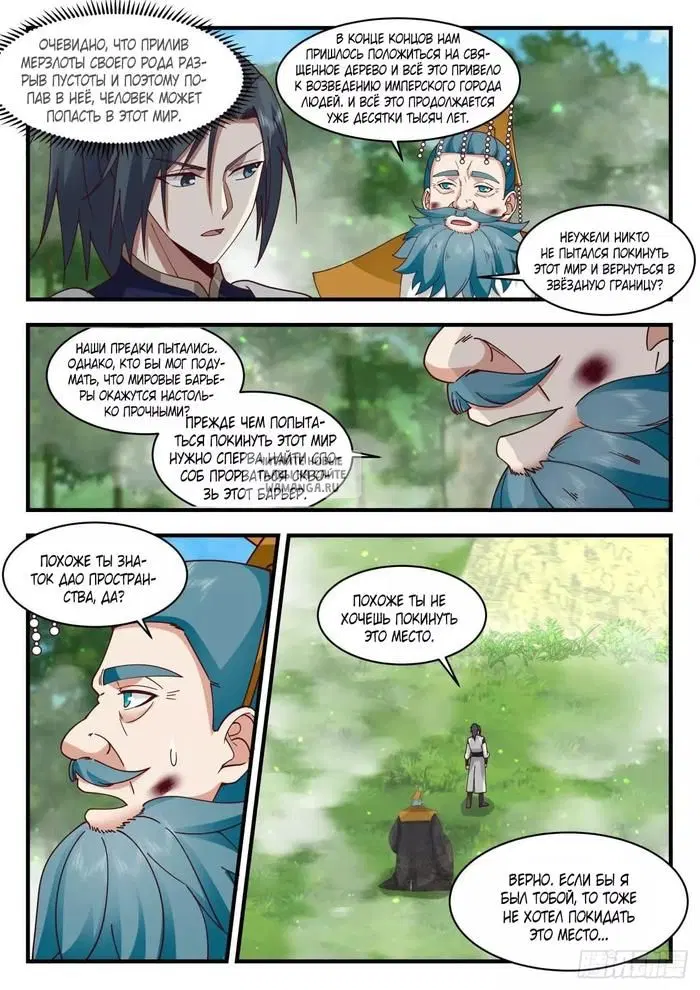 Page 10.000