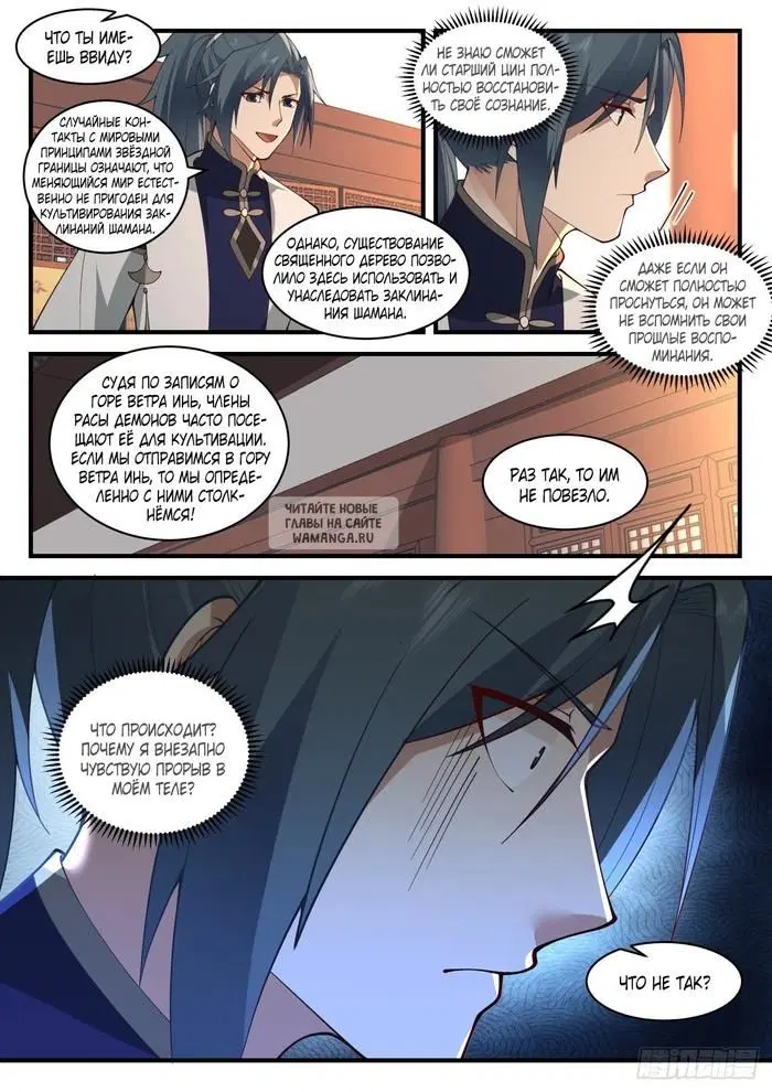 Page 10.000