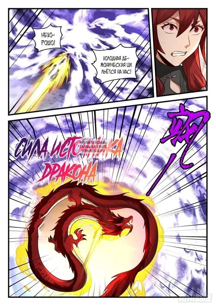 Page 10.000