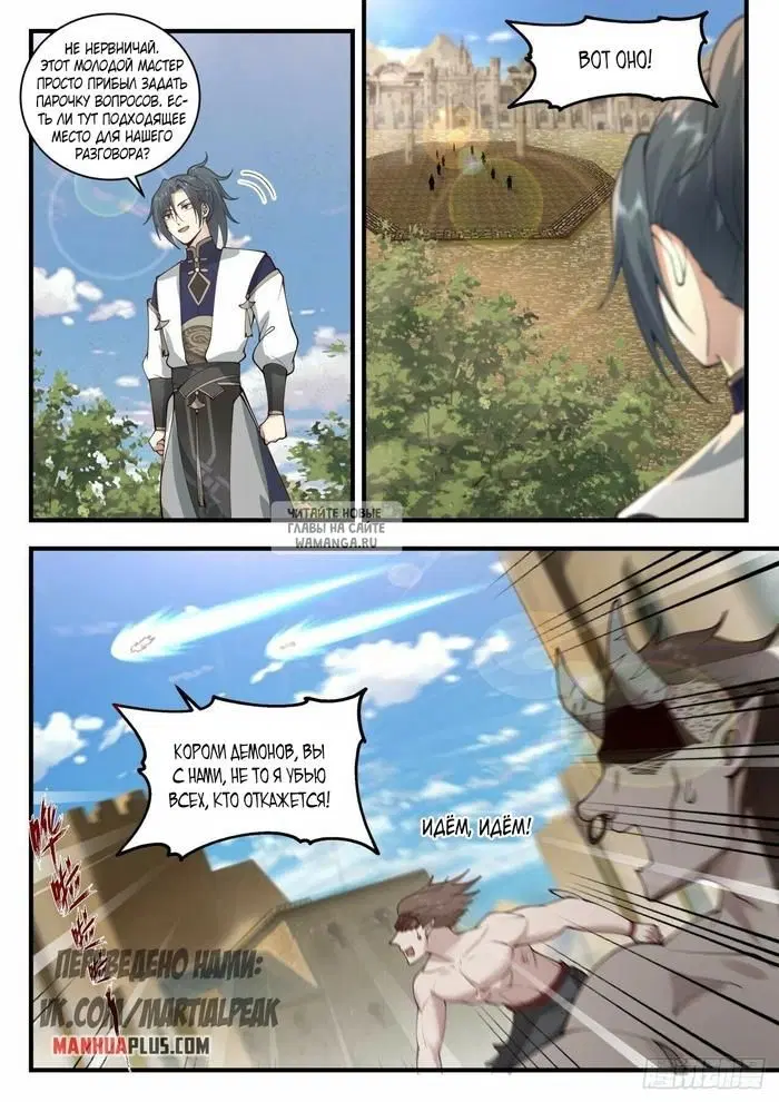 Page 10.000